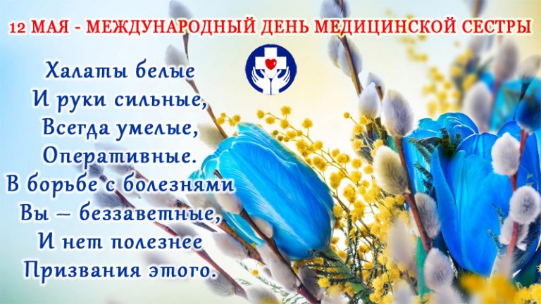 Поздравление с международным днем мира а Поздравление с международным днем мира а
