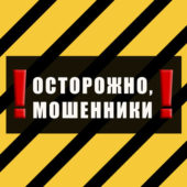 Как можно выявить недобросовестных лиц, оказывающих юридические услуги?