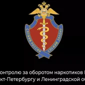 Сообщи, где торгуют смертью