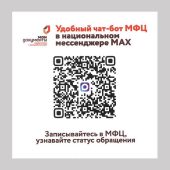 Специальный канал «ОПОВЕЩЕНИЕ населения Санкт-Петербурга»